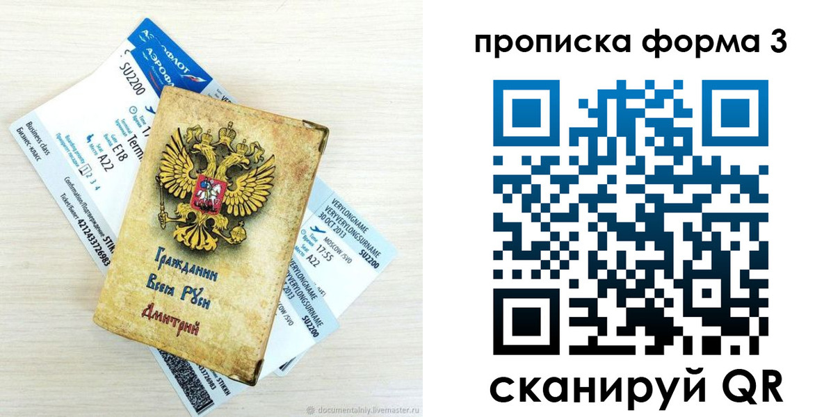 форма 3 в Горняке