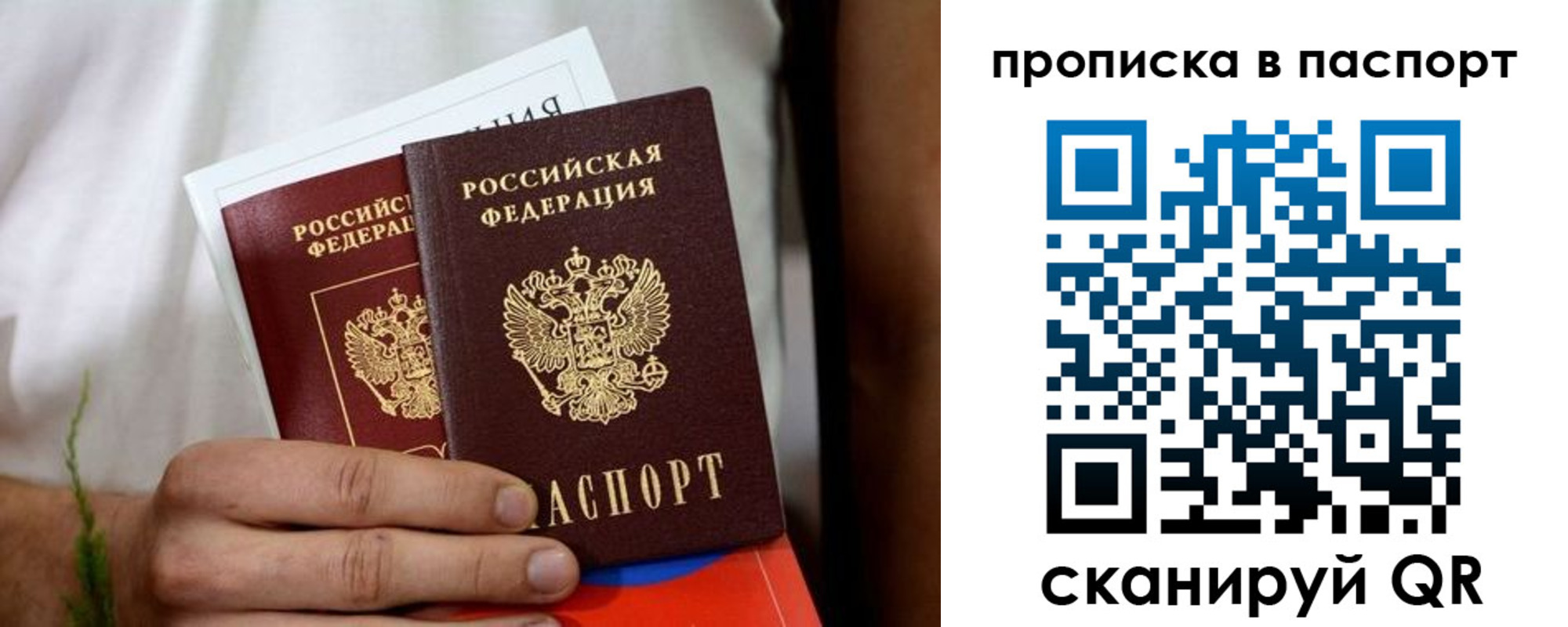 регистрация для дет. сада в Горняке